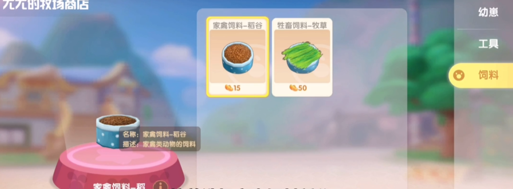 摩尔庄园母鸡怎么增重 摩尔庄园母鸡怎么增重