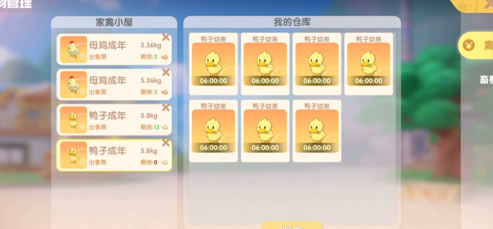 摩尔庄园母鸡怎么增重 摩尔庄园母鸡怎么增重