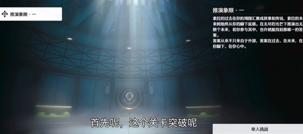 鸣潮满命常驻哪个最强 鸣潮满命常驻哪个最强