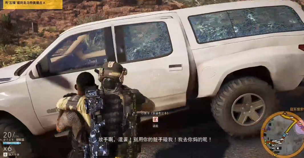 幽灵行动荒野石墙在哪里