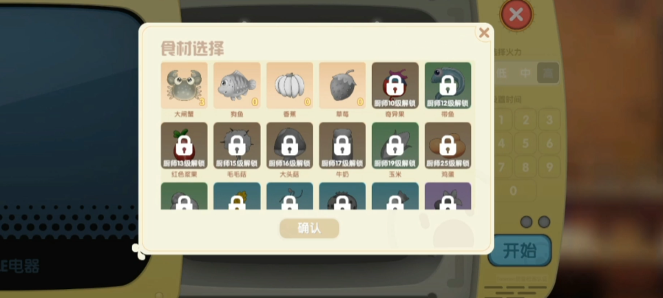 摩尔庄园水煮大闸蟹可以怎么做 摩尔庄园水煮大闸蟹可以怎么做