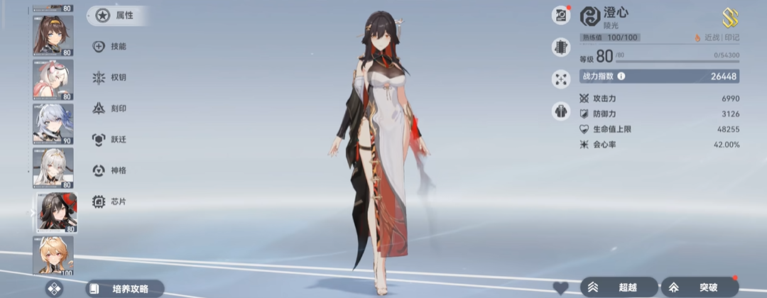深空之眼如何攒资源最快