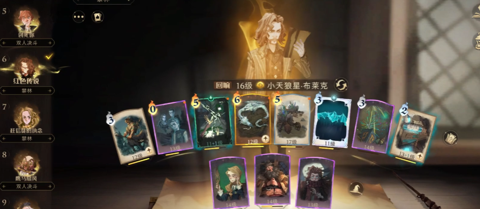 哈利波特魔法觉醒红蜘蛛怎么打 哈利波特魔法觉醒红蜘蛛怎么打