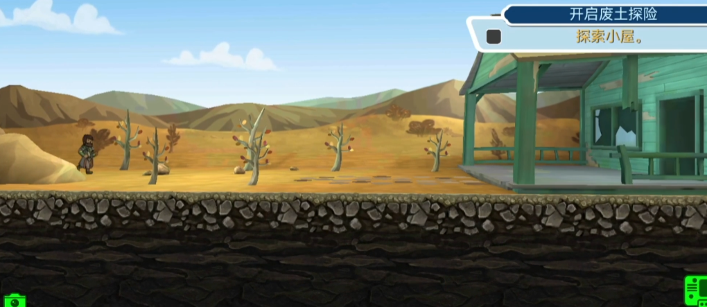 辐射避难所如何派人出去 辐射避难所如何派人出去