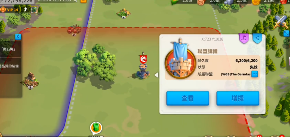 万国觉醒联盟旗帜耐久怎么打