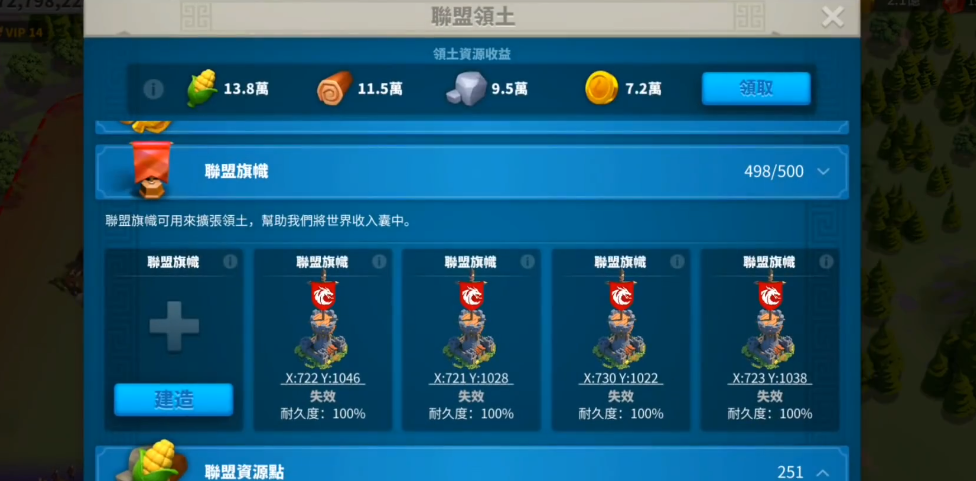 万国觉醒联盟旗帜耐久怎么打