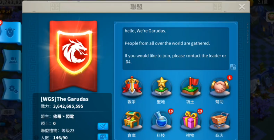 万国觉醒联盟旗帜耐久怎么打