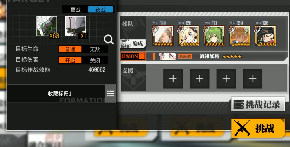 少女前线98k值得练吗