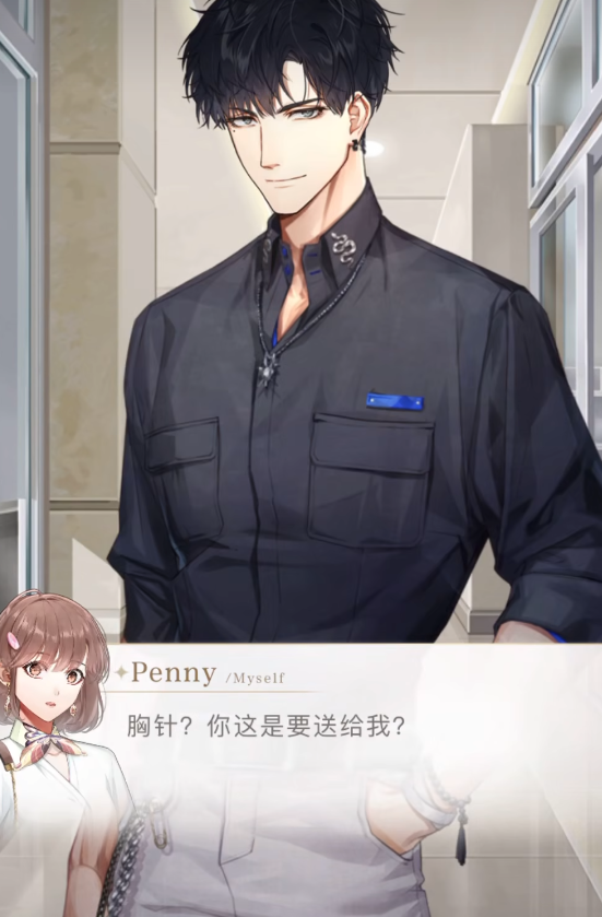 光与夜之恋冠冕有什么用 光与夜之恋冠冕有什么用