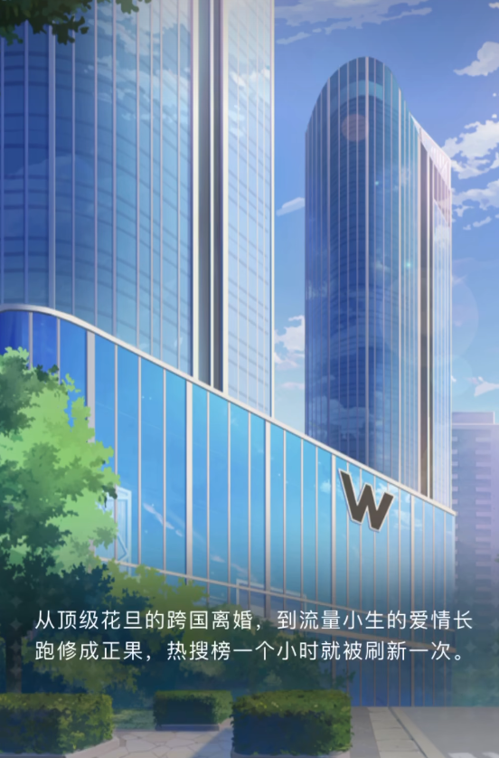 光与夜之恋冠冕有什么用 光与夜之恋冠冕有什么用