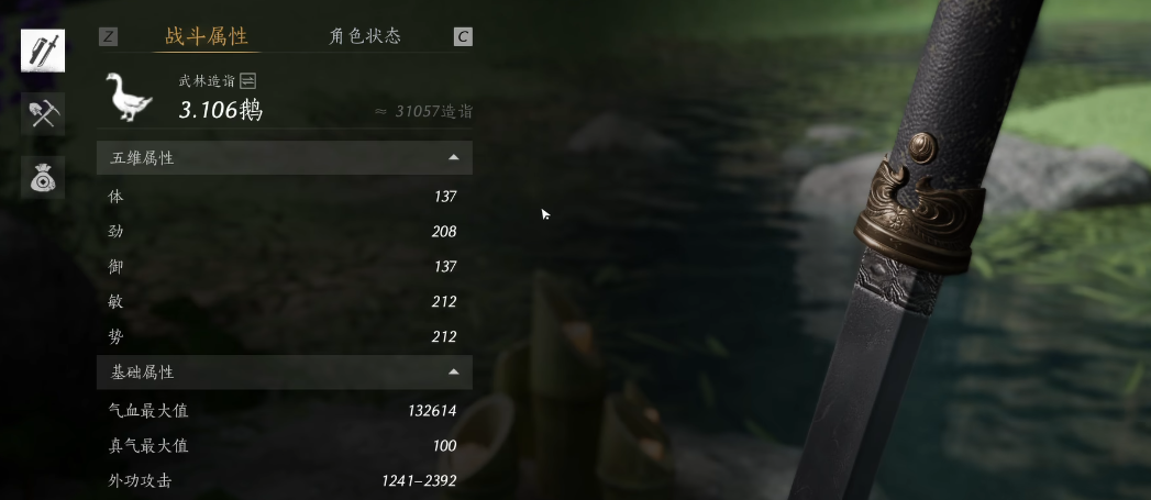 燕云十六声契丹武士在哪 燕云十六声契丹武士在哪