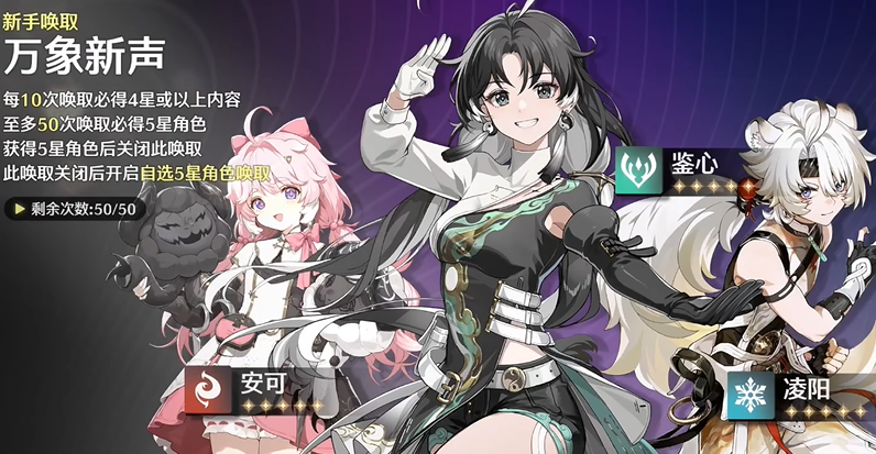 鸣潮角斗本色怎么射击