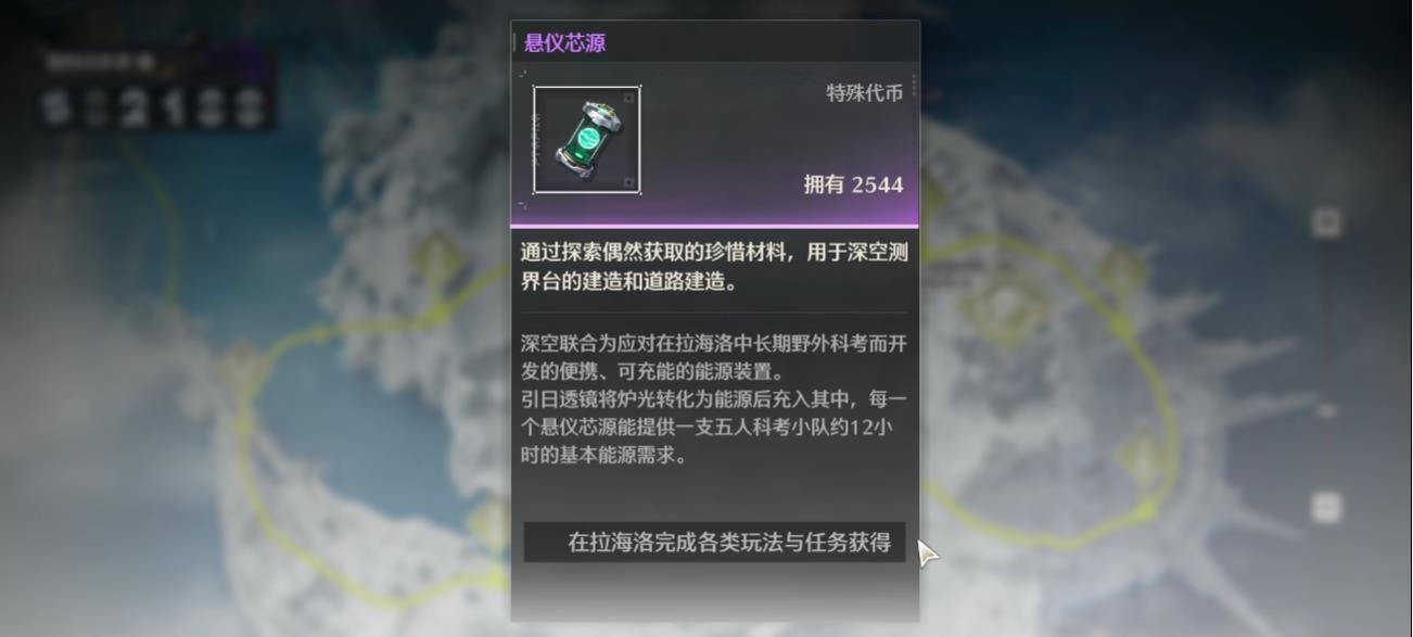 鸣潮最高伤害打谁