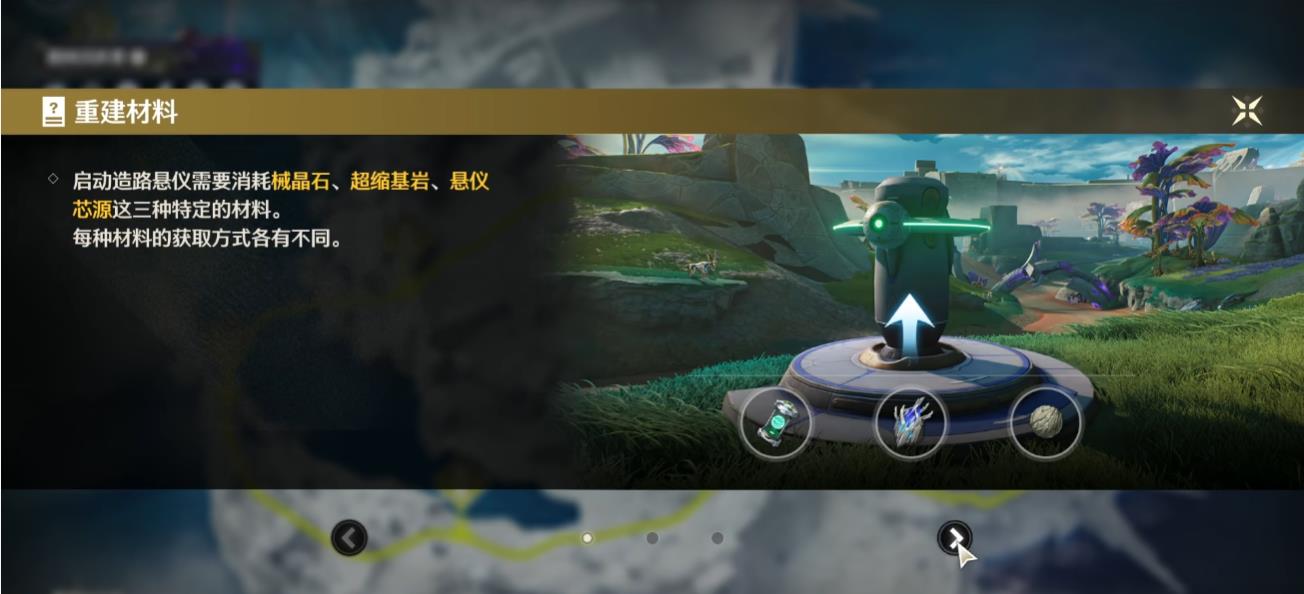 鸣潮最高伤害打谁