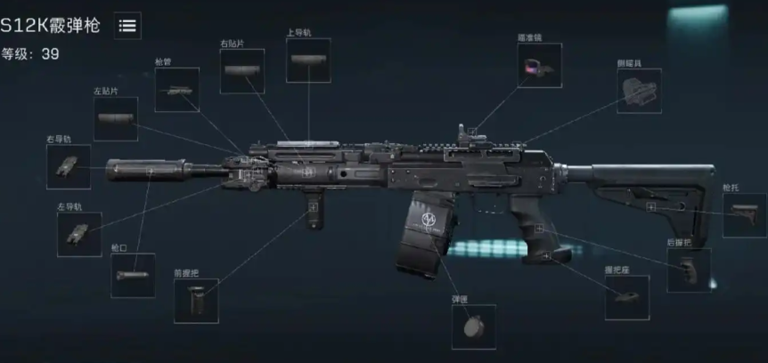 三角洲行动骇客用什么枪