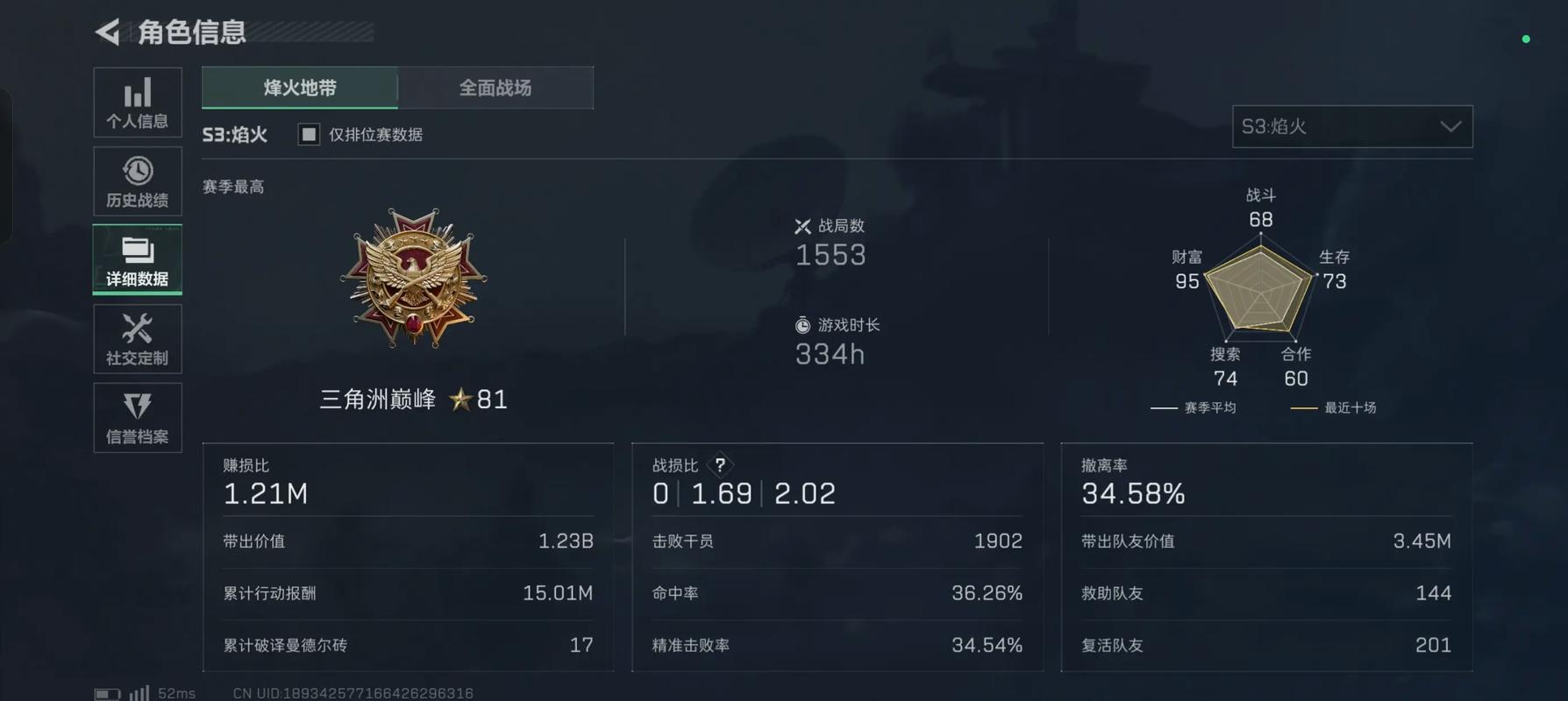 三角洲行动钟楼怎么上