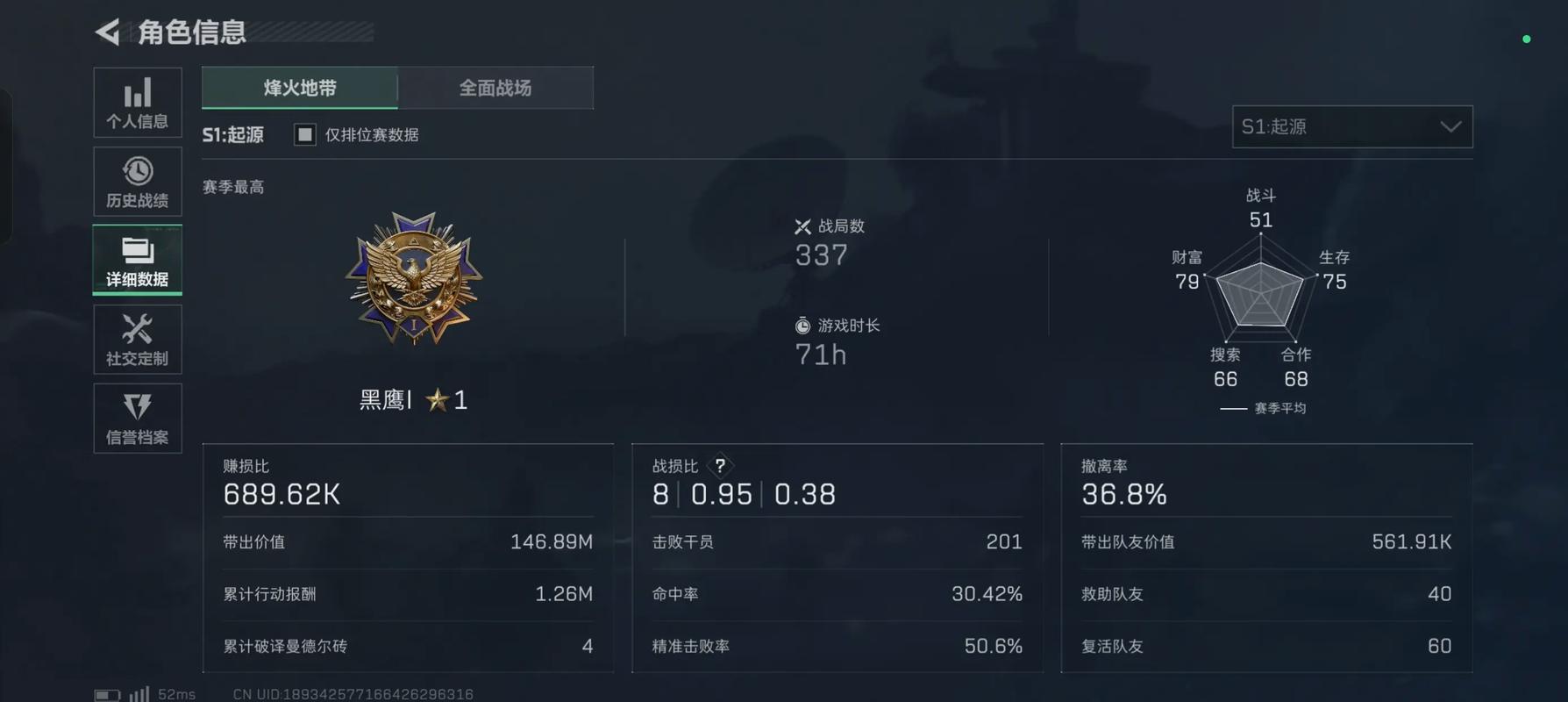 三角洲行动钟楼怎么上
