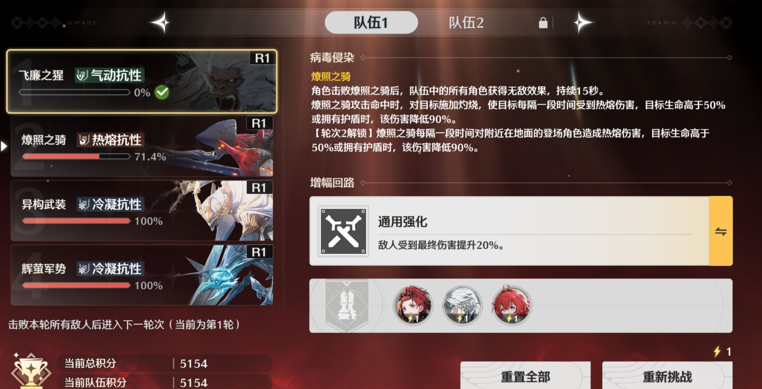 鸣潮青鸟紫鸟在哪里 鸣潮青鸟紫鸟在哪里