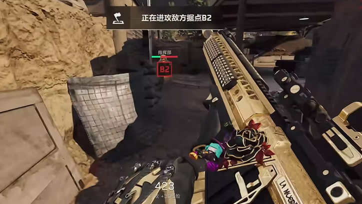 三角洲行动能套包吗