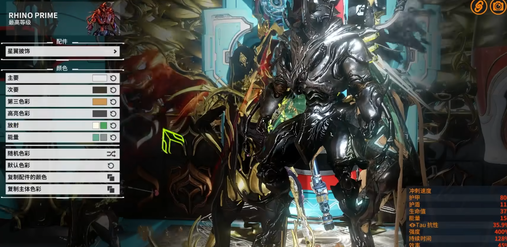 星际战甲第一梯队战甲推荐什么 星际战甲第一梯队战甲推荐什么