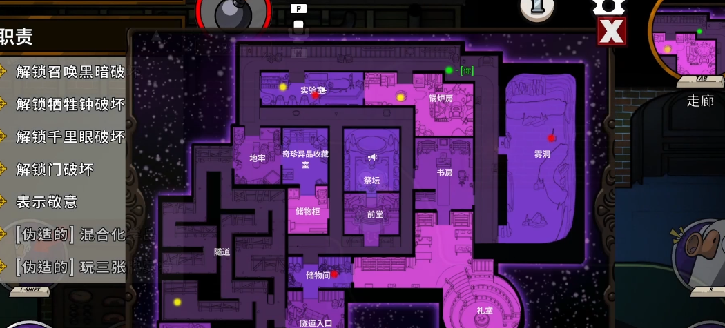 鹅鸭杀地下室狼任务是什么 鹅鸭杀地下室狼任务是什么