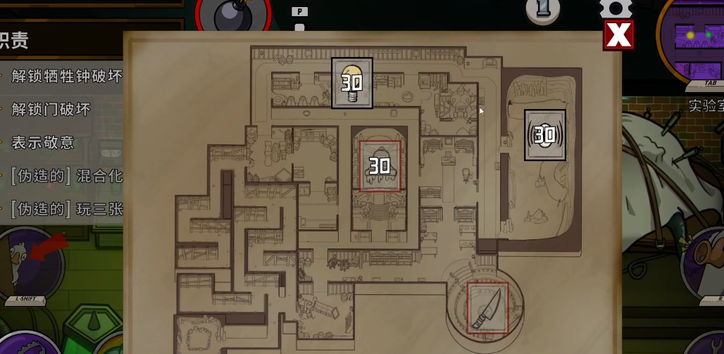 鹅鸭杀地下室狼任务是什么 鹅鸭杀地下室狼任务是什么