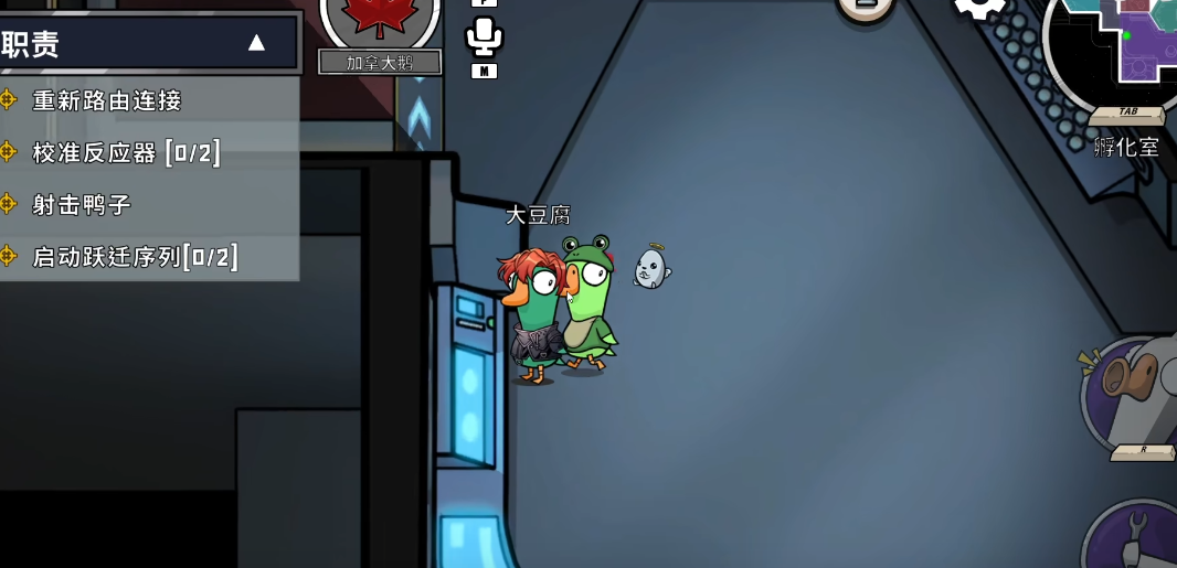 鹅鸭杀不同角色玩法是什么 鹅鸭杀不同角色玩法是什么