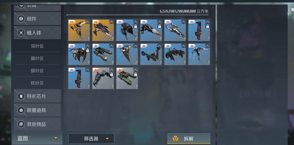 第二银河晨曦脑插怎么搭配 第二银河晨曦脑插怎么搭配