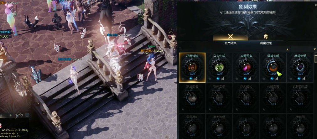 失落的方舟多余的刻印怎么处理