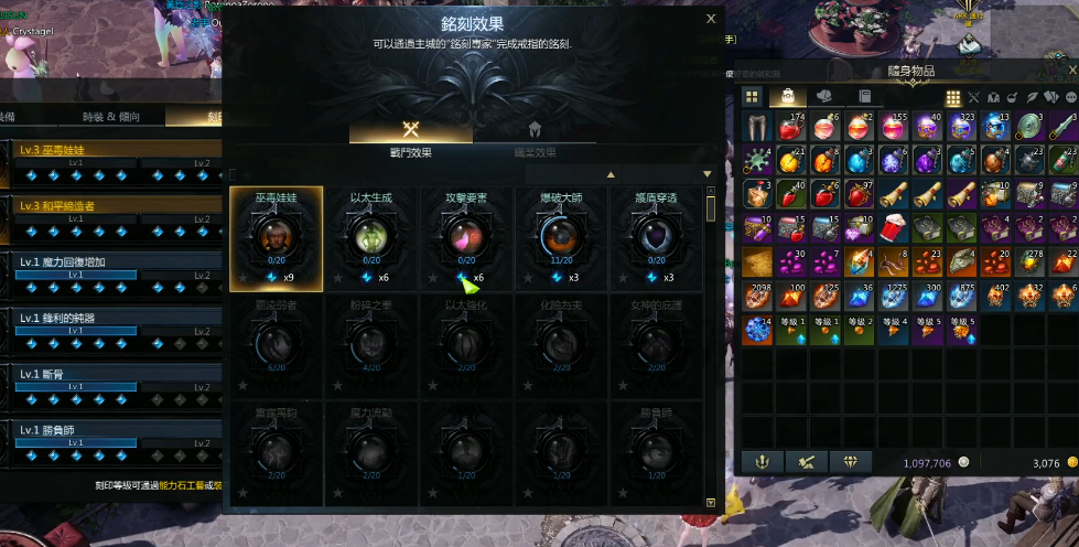 失落的方舟多余的刻印怎么处理