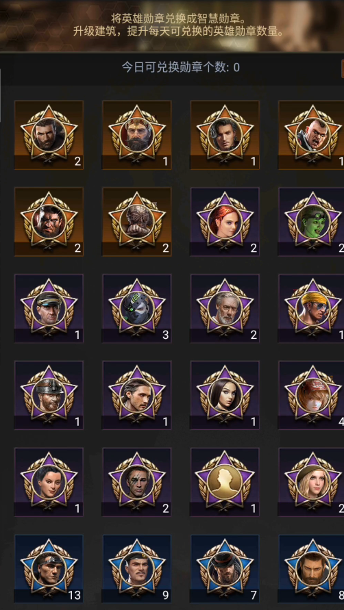 守望黎明s1英雄哪个好打 守望黎明s1英雄哪个好打