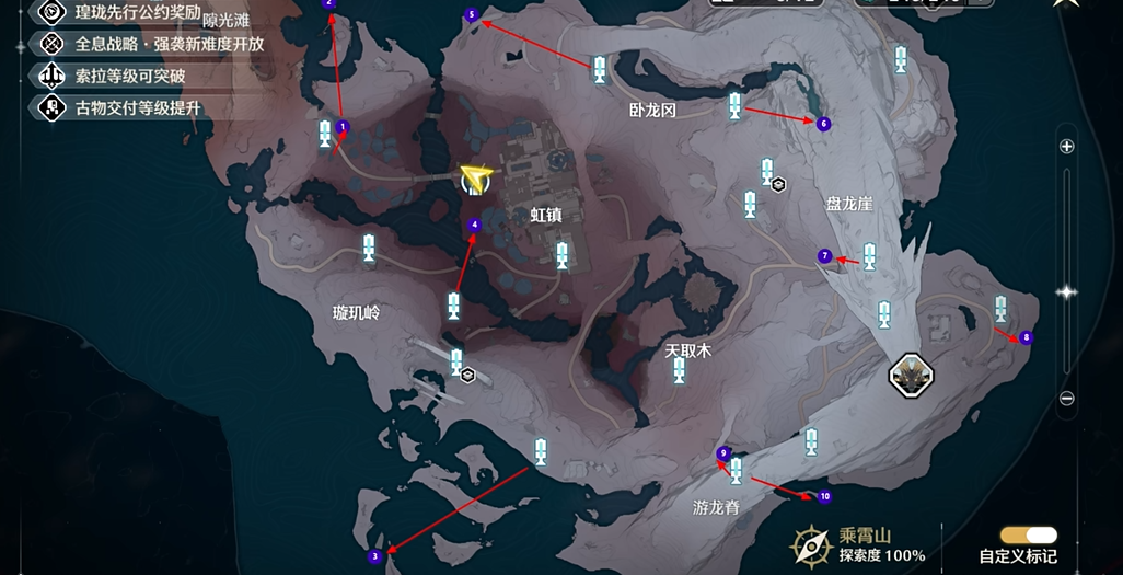 鸣潮监狱任务怎么接