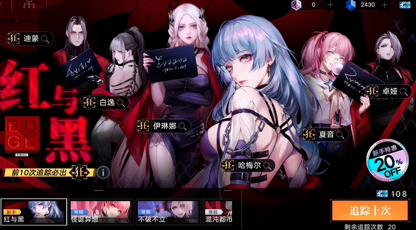 无期迷途扫荡什么本 无期迷途扫荡什么本