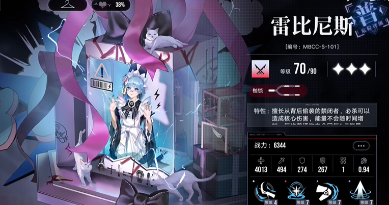 无期迷途法抗较强怎么打 无期迷途法抗较强怎么打