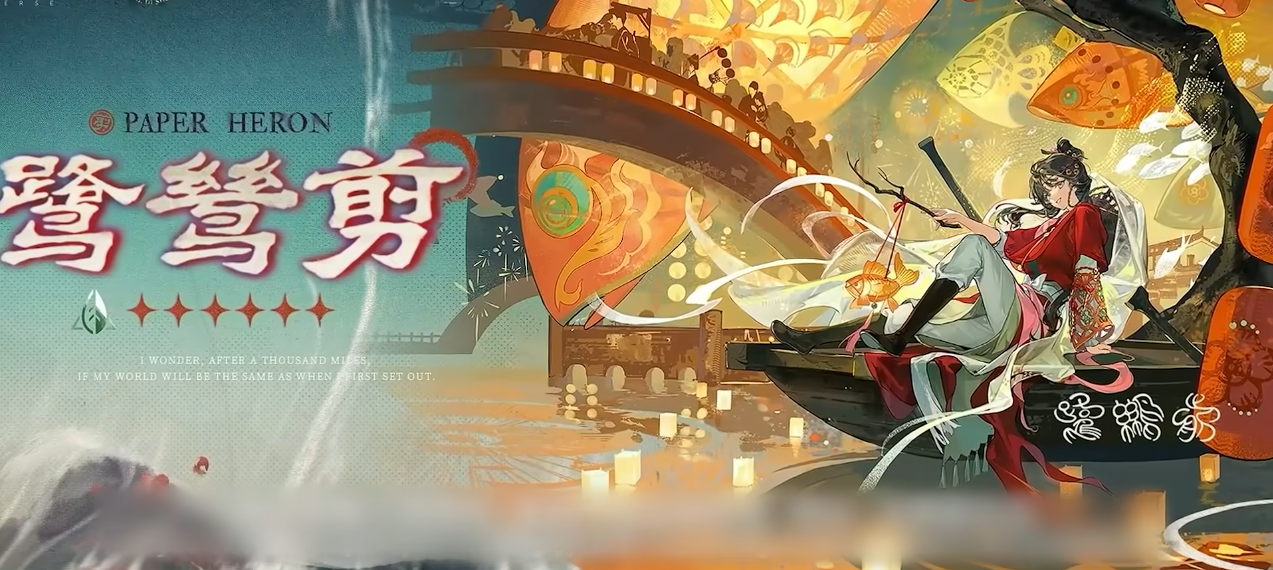 重返未来1999蘑菇用什么星象