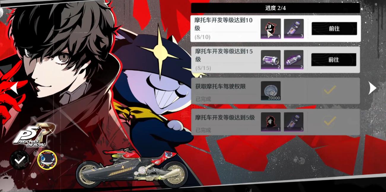 鸣潮散华可以培养吗 鸣潮散华可以培养吗