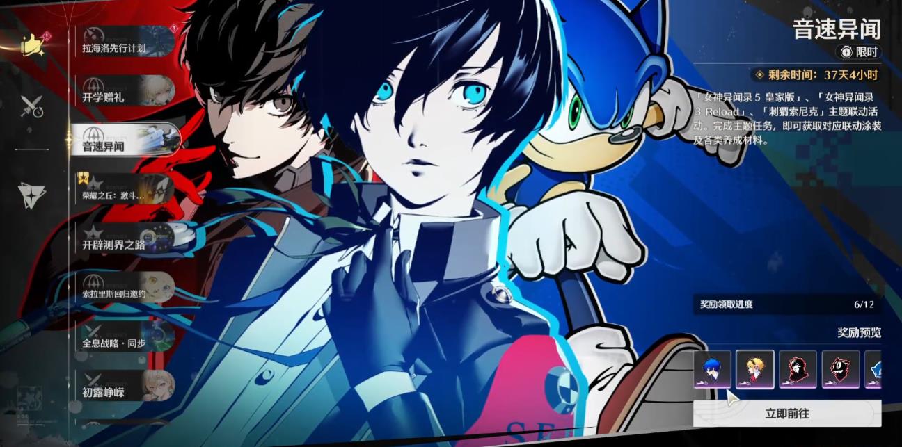 鸣潮散华可以培养吗 鸣潮散华可以培养吗