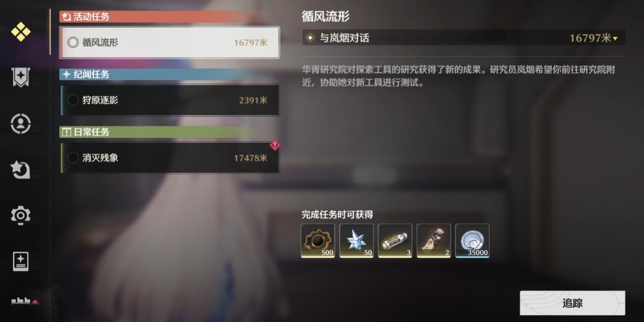 鸣潮柔板涡流哪里刷 鸣潮柔板涡流哪里刷