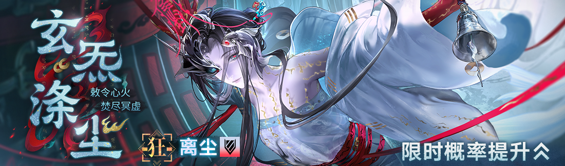 无期迷途值得练的英雄吗