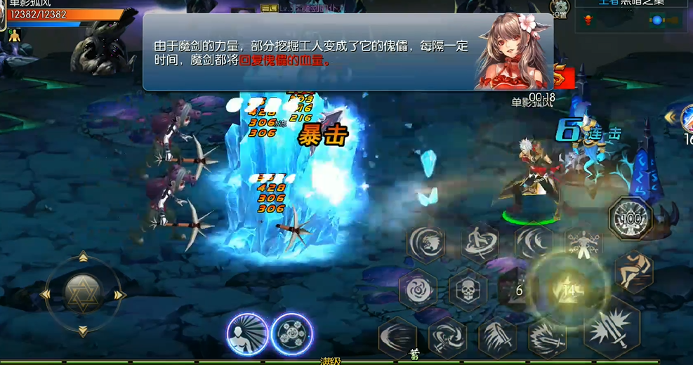 阿拉德之怒黑暗之巢副本怎么通关 阿拉德之怒黑暗之巢副本怎么通关