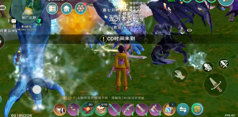 创造与魔法海鳄龙多少级可以捕捉