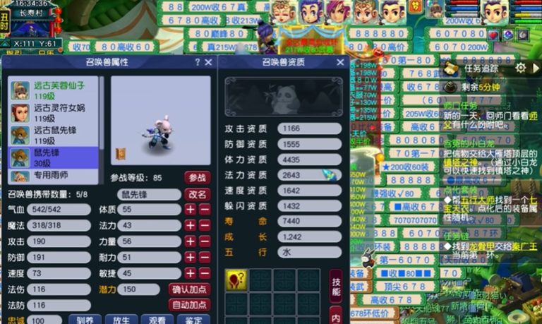 梦幻西游副本血宝宝有什么用