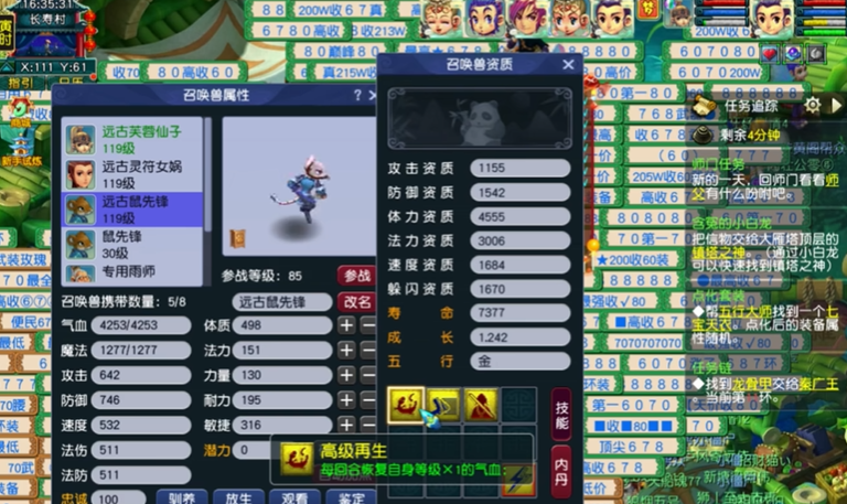 梦幻西游副本血宝宝有什么用