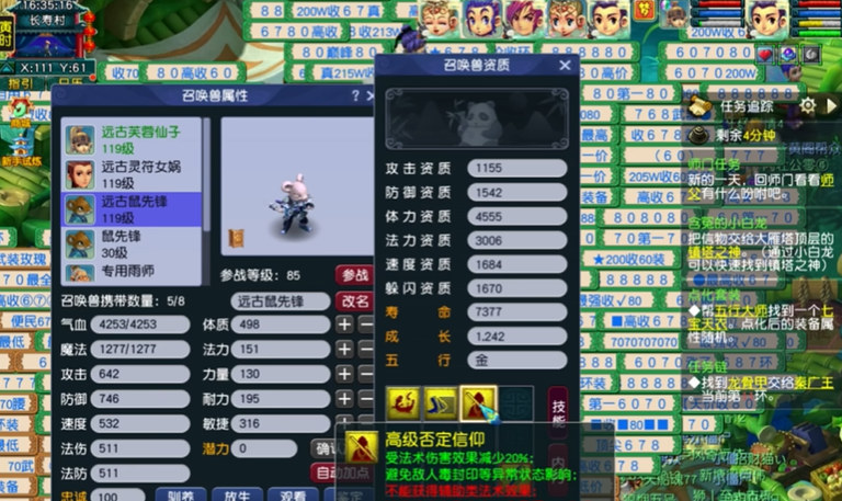 梦幻西游副本血宝宝有什么用