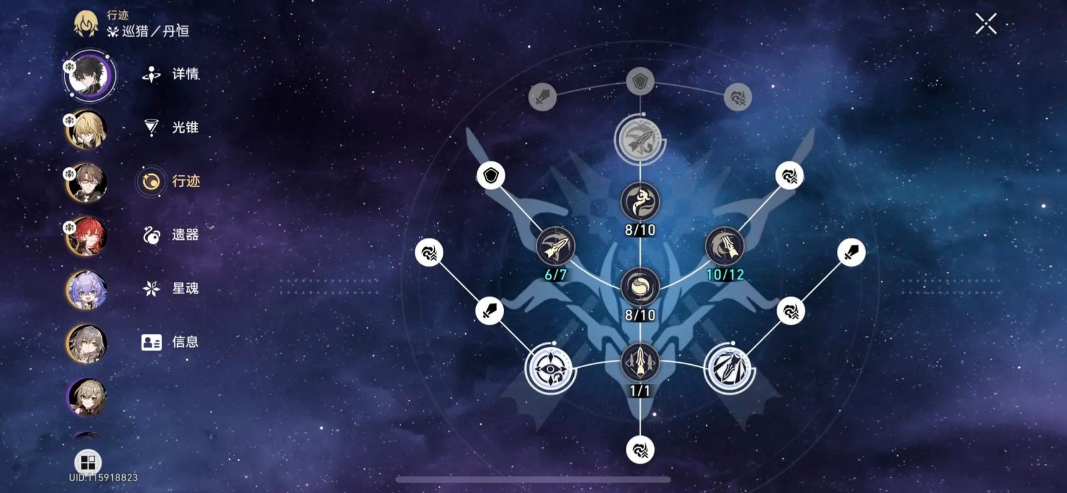 崩坏星穹铁道丹恒如何培养 崩坏星穹铁道丹恒如何培养