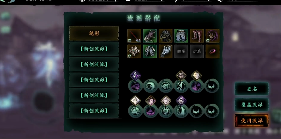 影之刃三修罗塔十八层怎么过 影之刃三修罗塔十八层怎么过