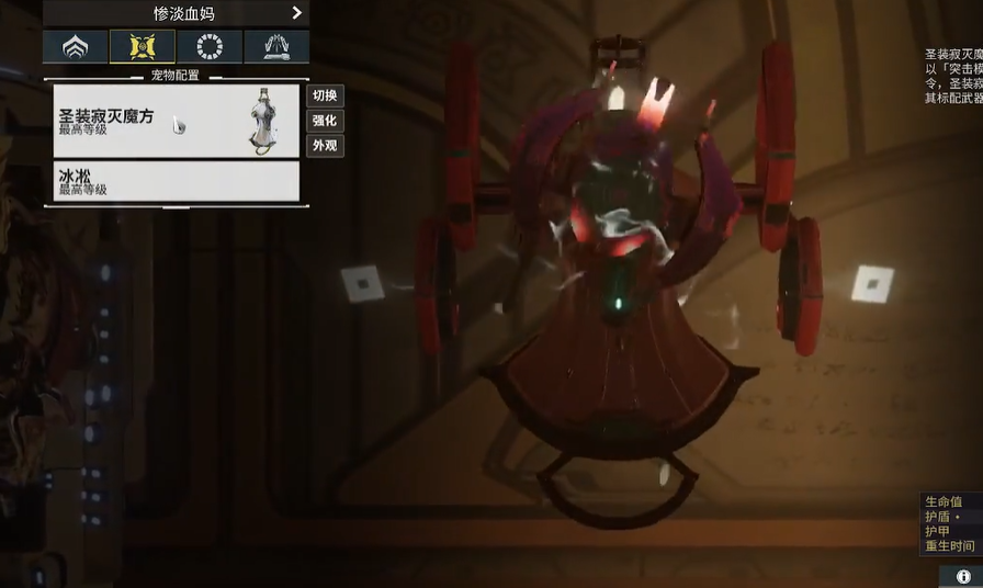 星际战甲寂灭魔方怎么样