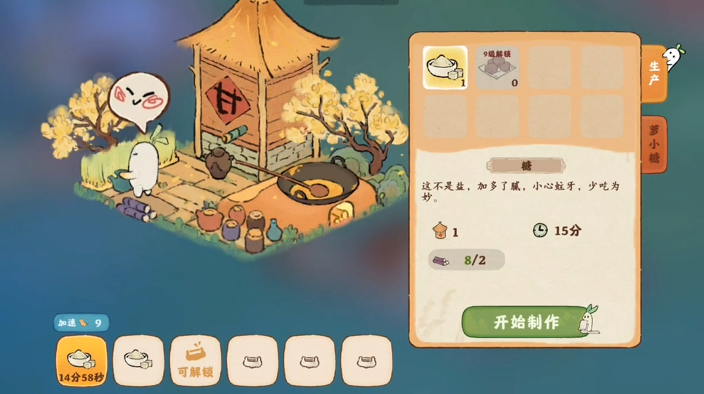 桃源深处有人家红糖怎么做
