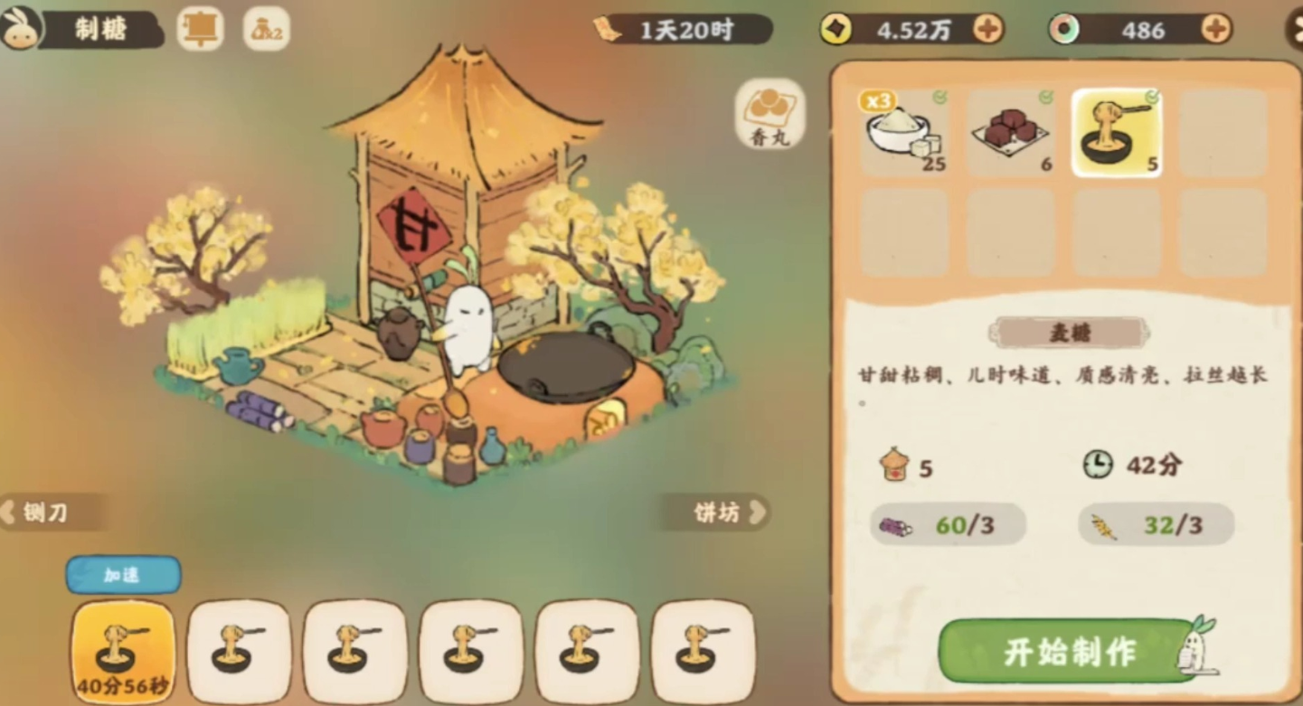 桃源深处有人家红糖怎么做