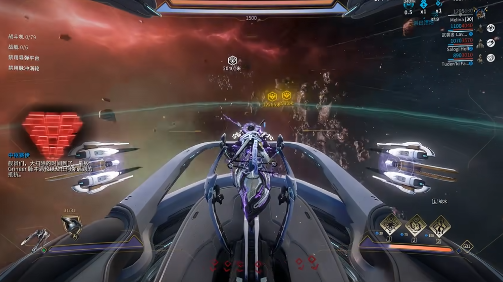 星际战甲深情之域怎么打